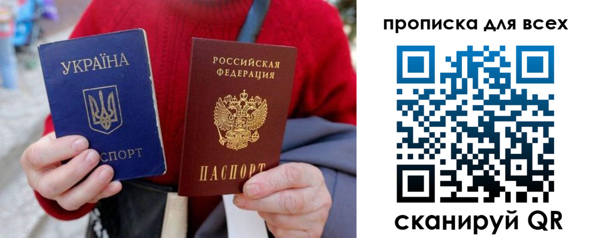 прописка поиск в Мариинском Посаде