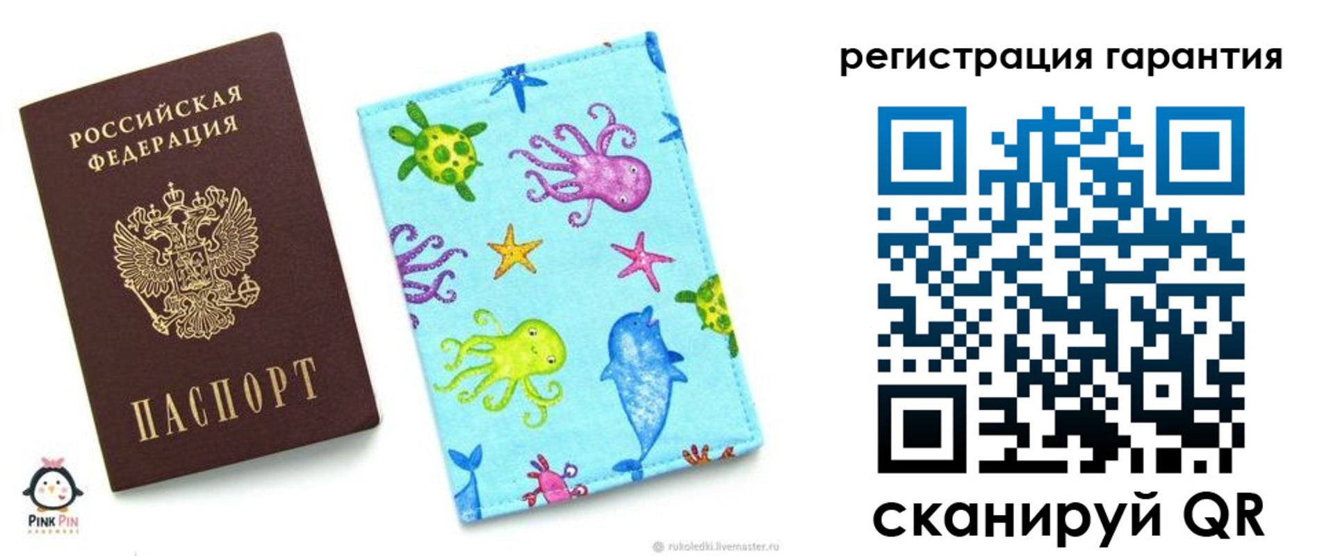где прописаться в Мариинском Посаде
