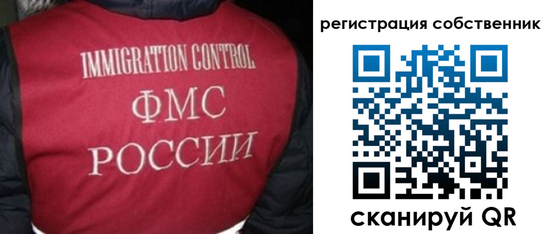 прописка гарантия в Мариинском Посаде