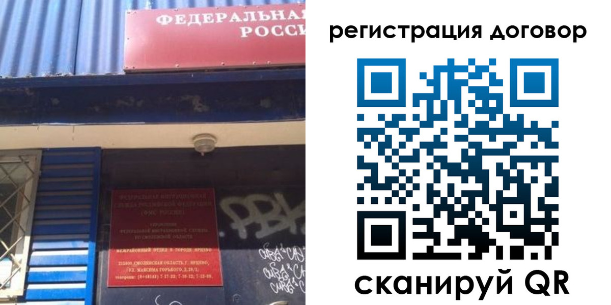 временная регистрация поиск в Мариинском Посаде