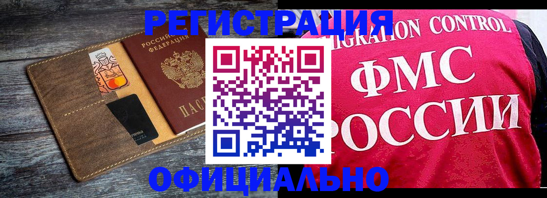 регистрация для дет. сада в Мариинском Посаде