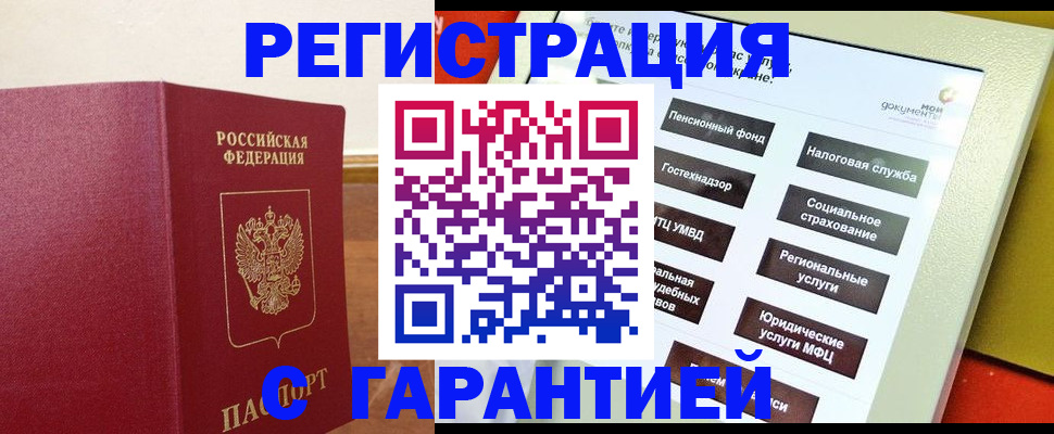 найти адрес прописки в Мариинском Посаде