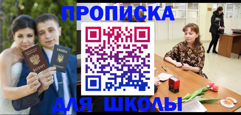 временная регистрация недорого в Мариинском Посаде