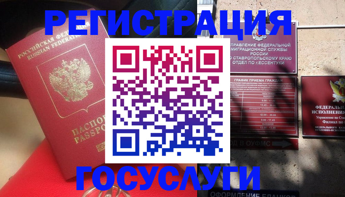 где прописаться в Мариинском Посаде
