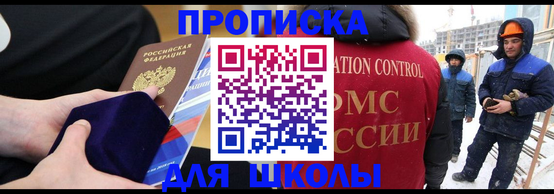 временная регистрация для всех в Мариинском Посаде